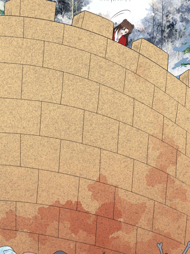 I Became the Beastman’s Wife Chapter 274 - Page 12