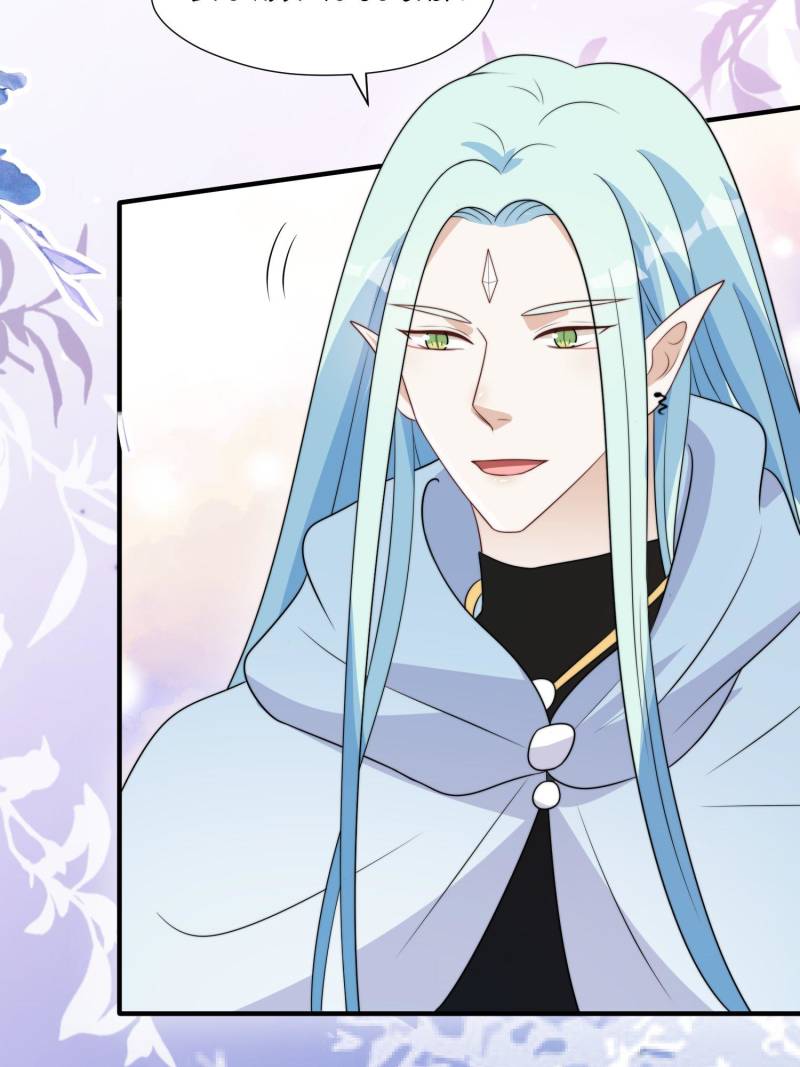 I Became the Beastman’s Wife Chapter 292 - Page 2