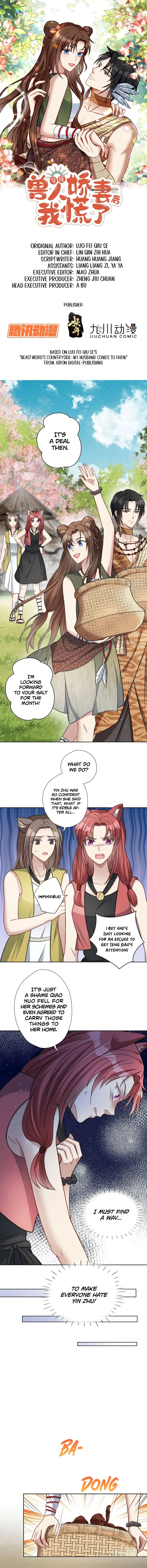 I Became the Beastman’s Wife Chapter 3 - Page 2