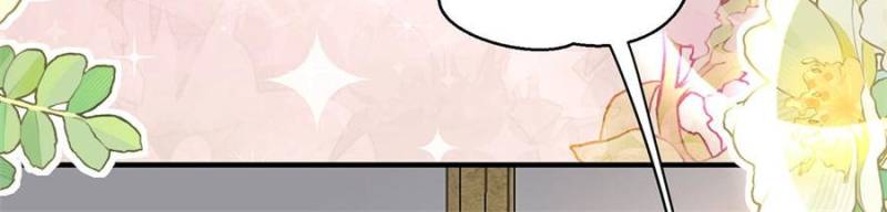 I Became the Beastman’s Wife Chapter 304 - Page 4