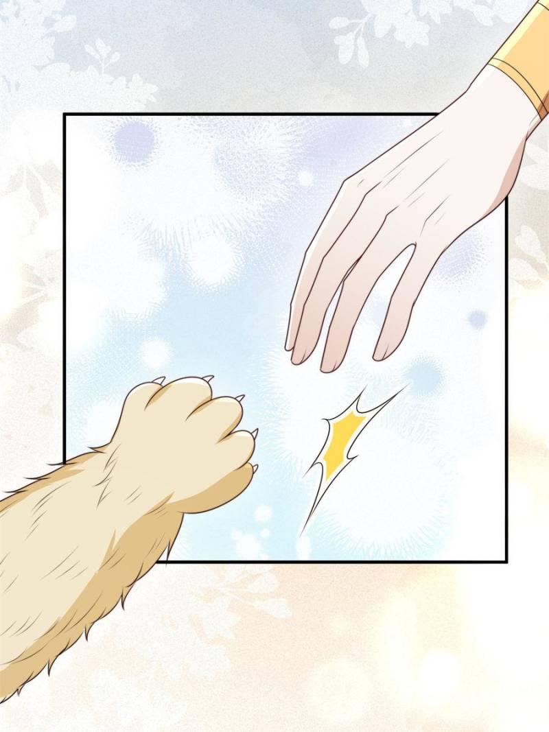 I Became the Beastman’s Wife Chapter 313 - Page 12