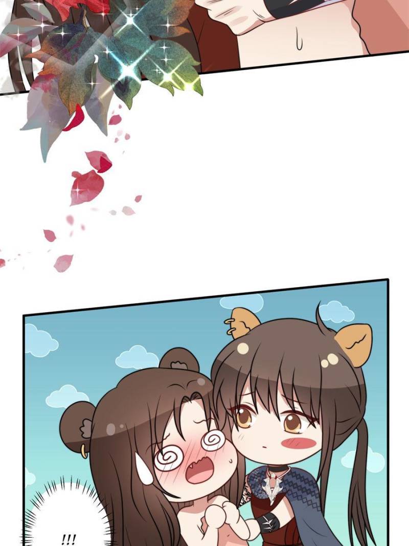 I Became the Beastman’s Wife Chapter 83 - Page 7