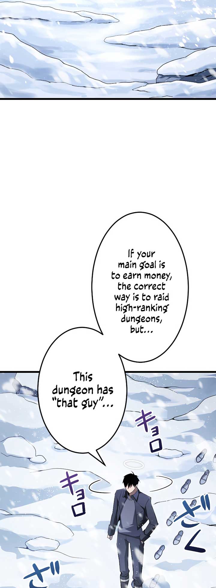 The Unparalleled Hidden Rank Equipment Chapter 17 - Page 28