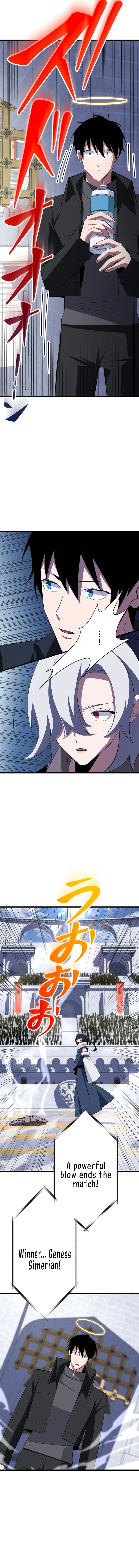 The Unparalleled Hidden Rank Equipment Chapter 33 - Page 13