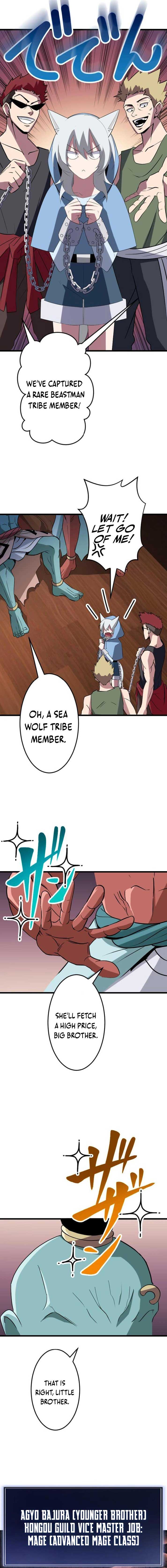 The Unparalleled Hidden Rank Equipment Chapter 37 - Page 7