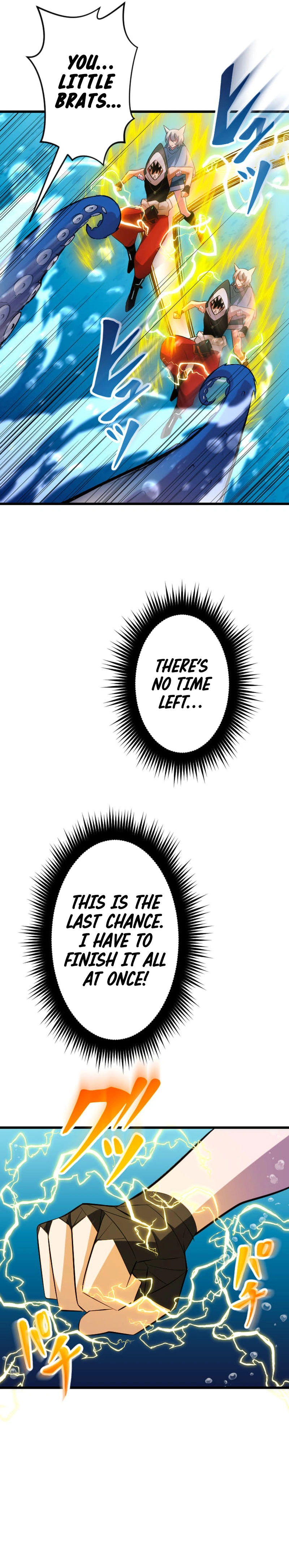 The Unparalleled Hidden Rank Equipment Chapter 42 - Page 17