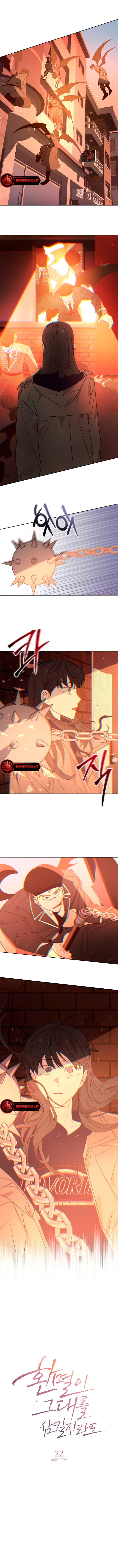 Even If Despair Consumes You Chapter 22 - Page 3