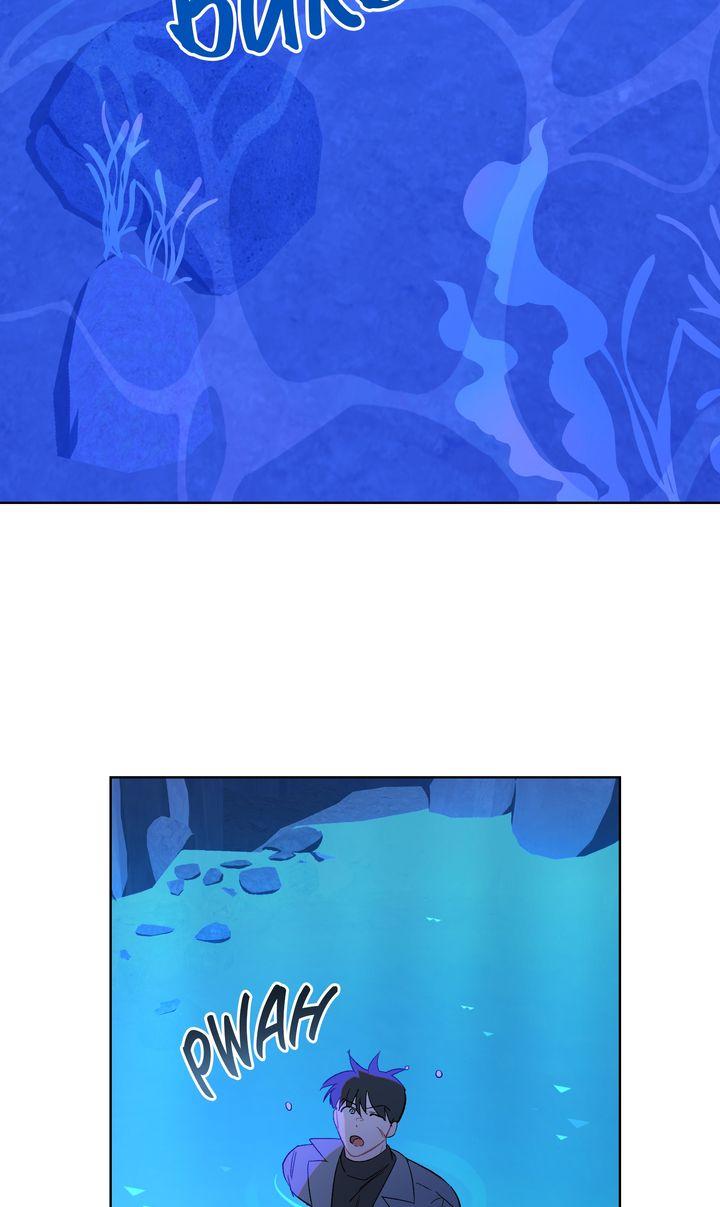 Even If Despair Consumes You Chapter 65 - Page 44