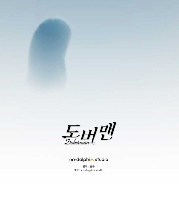 Doberman Chapter 25 - Page 12