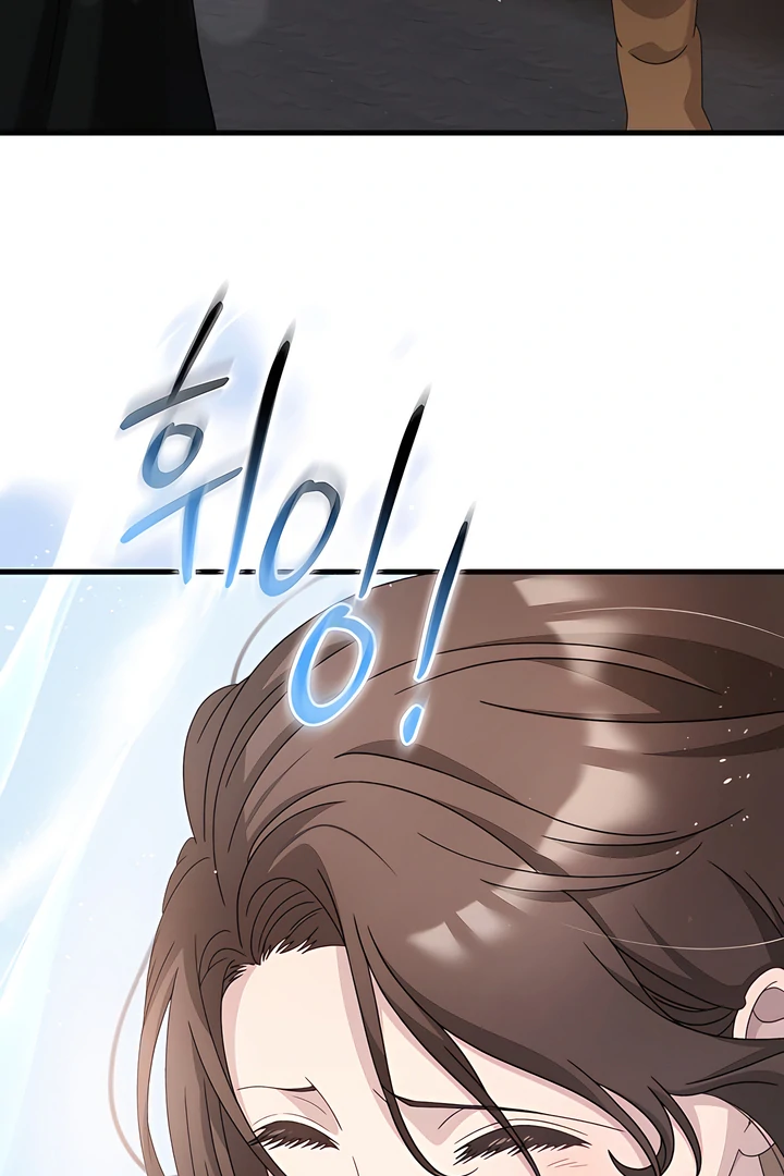 Doberman Chapter 68 - Page 110