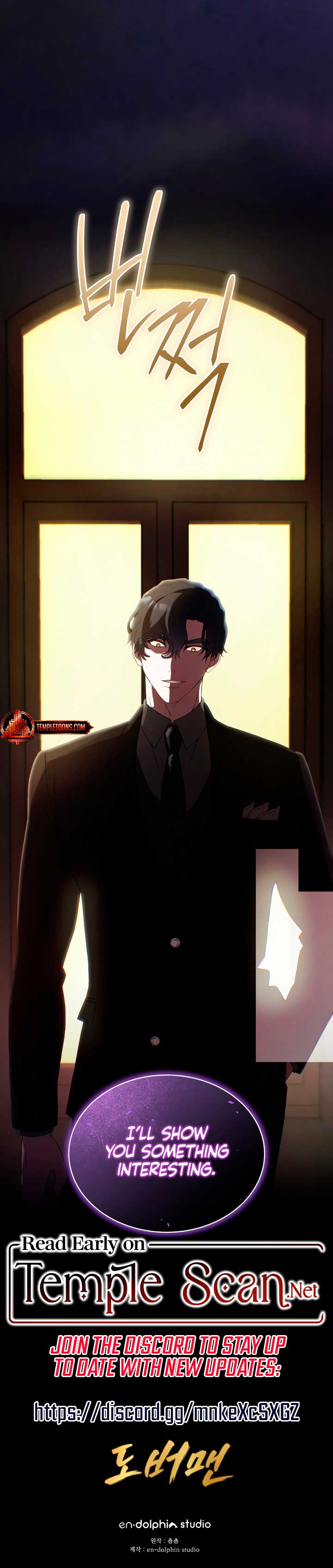 Doberman Chapter 7 - Page 12