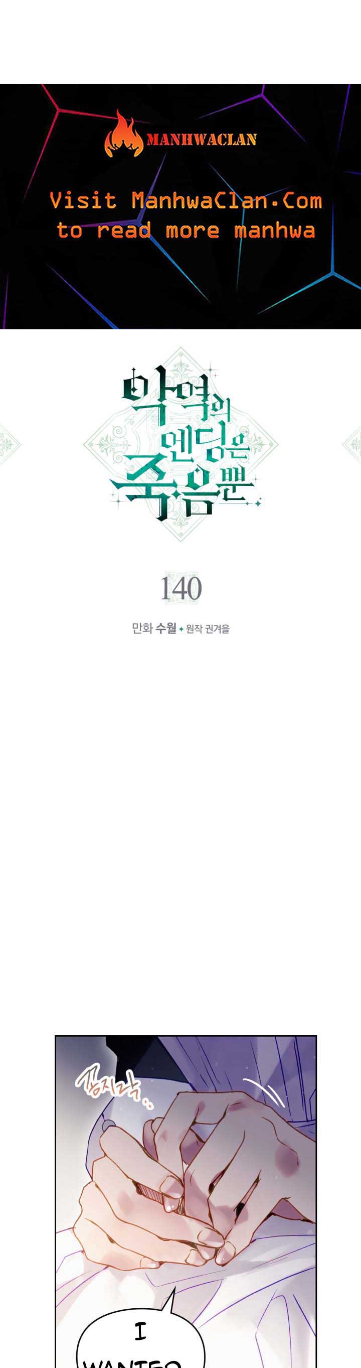 Death Is The Only Ending For The Villainess Chapter 140 - Page 1