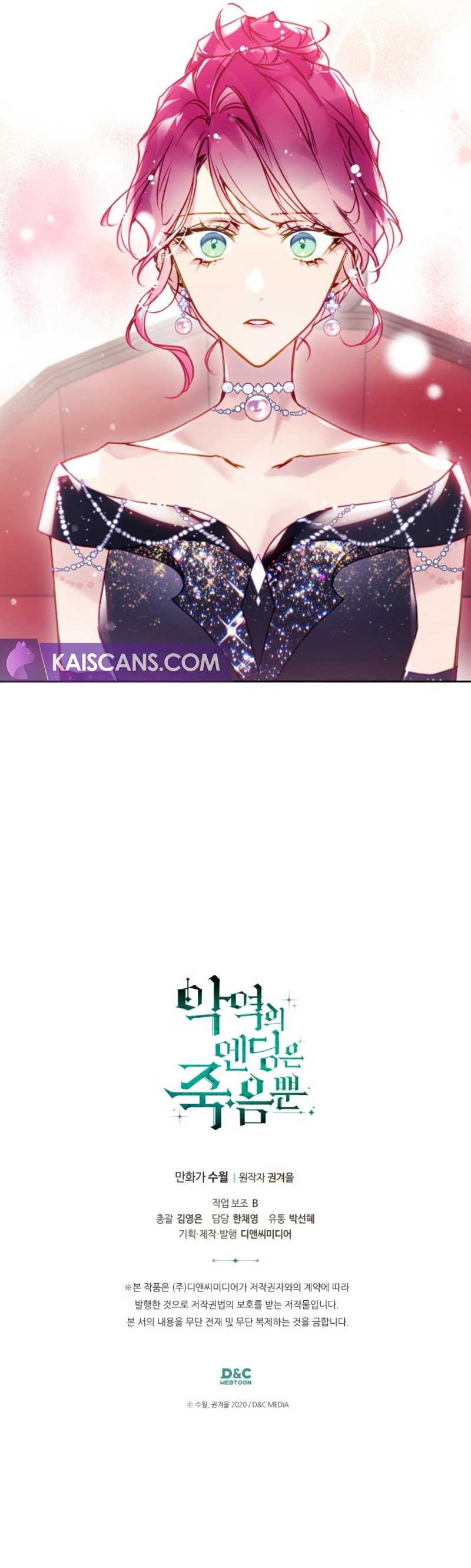 Death Is The Only Ending For The Villainess Chapter 150 - Page 10