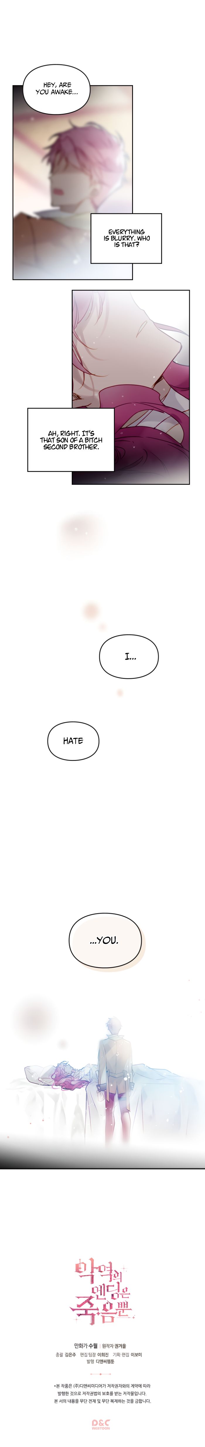 Death Is The Only Ending For The Villainess Chapter 16 - Page 12