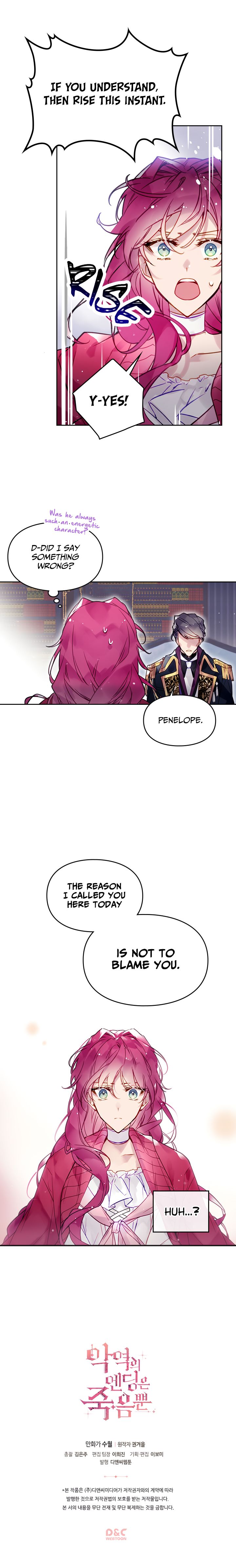 Death Is The Only Ending For The Villainess Chapter 17 - Page 16