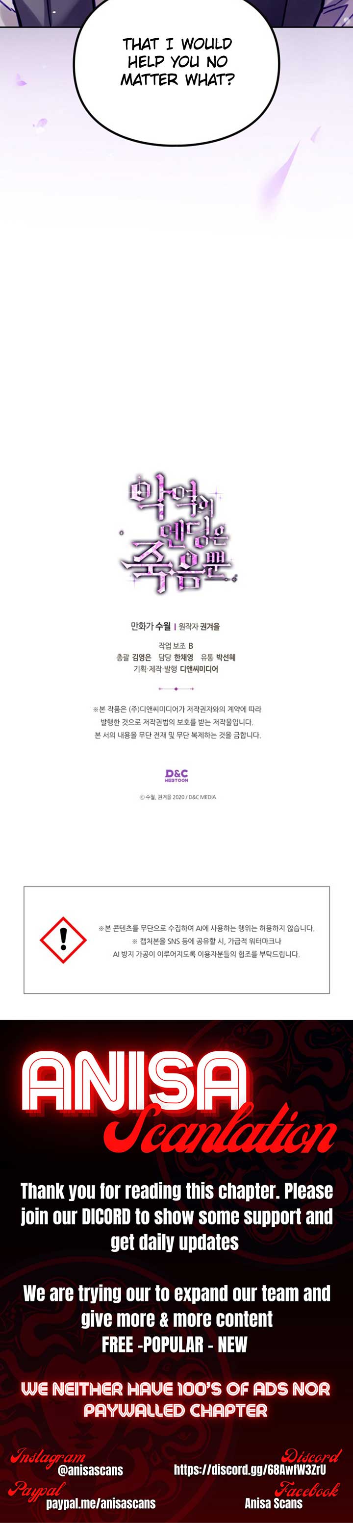 Death Is The Only Ending For The Villainess Chapter 175 - Page 5