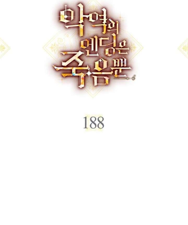 Death Is The Only Ending For The Villainess Chapter 188 - Page 9