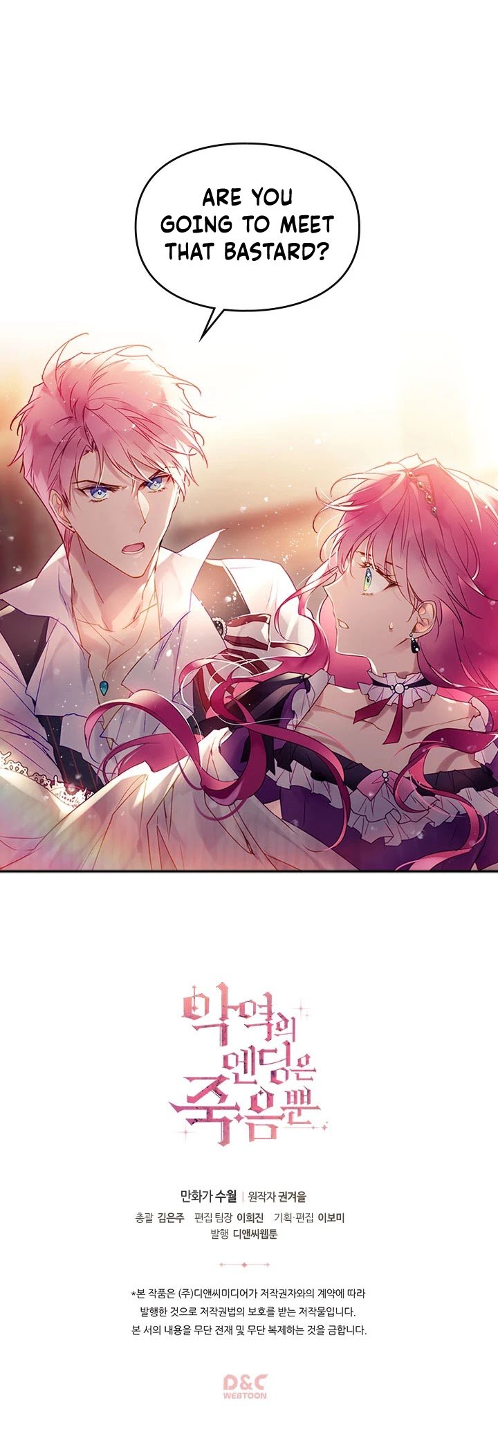 Death Is The Only Ending For The Villainess Chapter 42 - Page 25