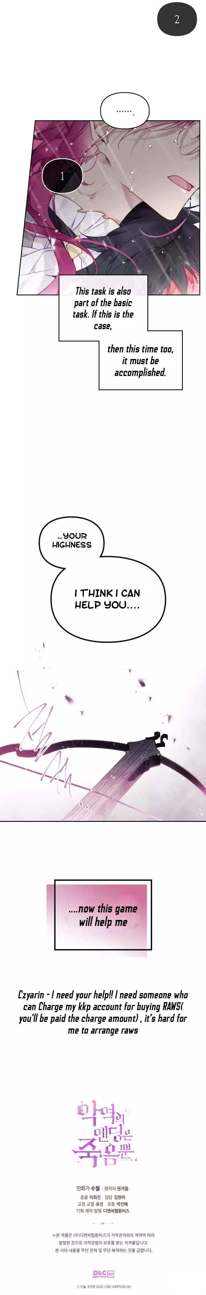 Death Is The Only Ending For The Villainess Chapter 69.5 - Page 9