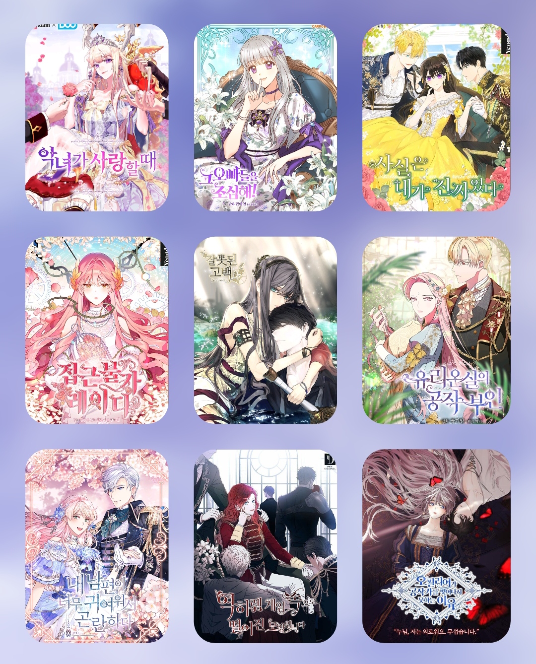 Death Is The Only Ending For The Villainess Chapter 72 - Page 12