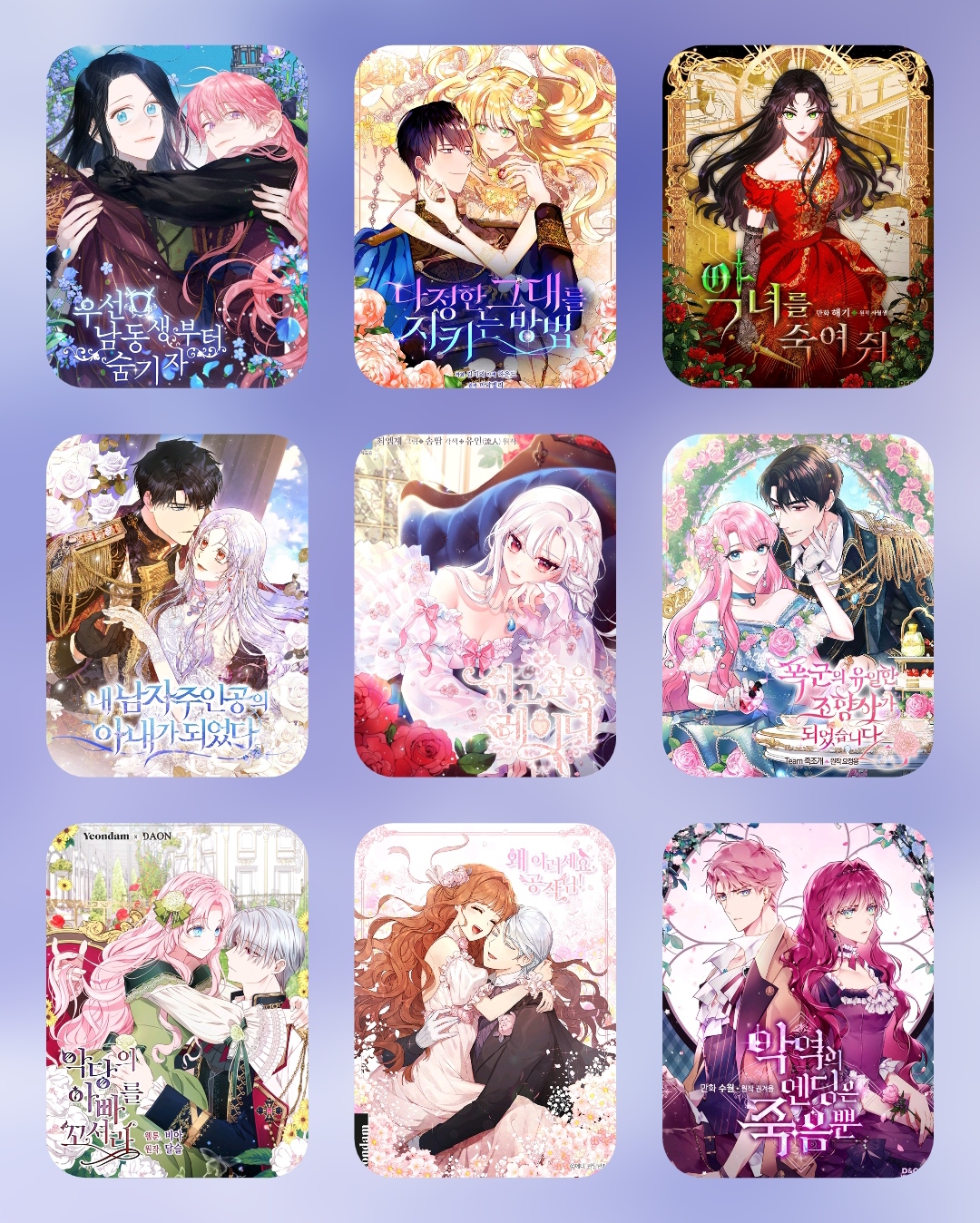 Death Is The Only Ending For The Villainess Chapter 72 - Page 13