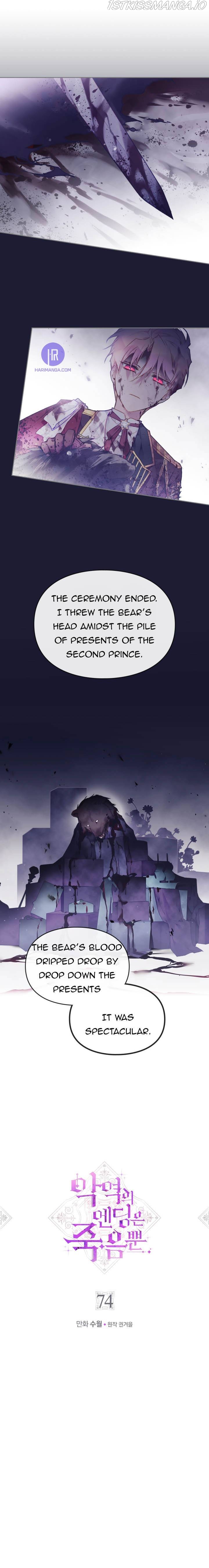 Death Is The Only Ending For The Villainess Chapter 74 - Page 1