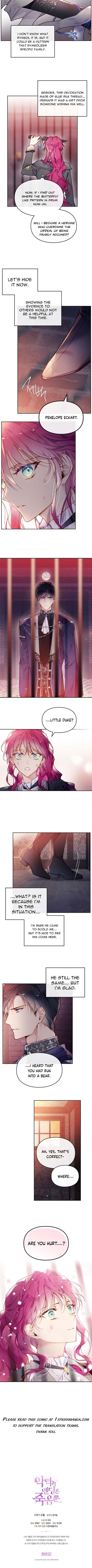 Death Is The Only Ending For The Villainess Chapter 79 - Page 6