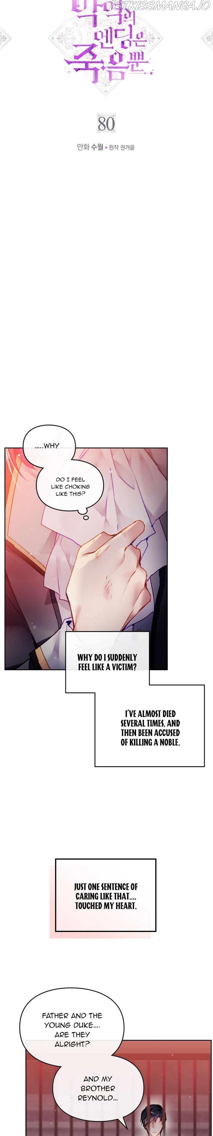 Death Is The Only Ending For The Villainess Chapter 80 - Page 2