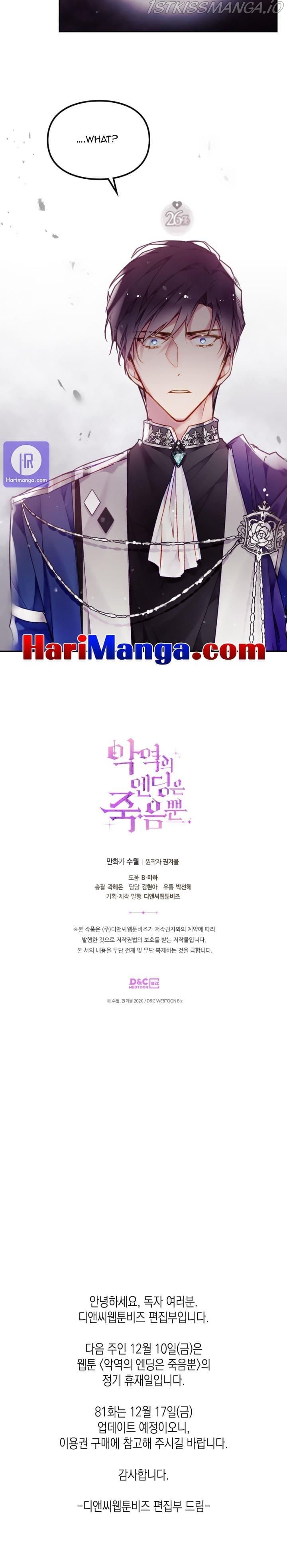 Death Is The Only Ending For The Villainess Chapter 80 - Page 20