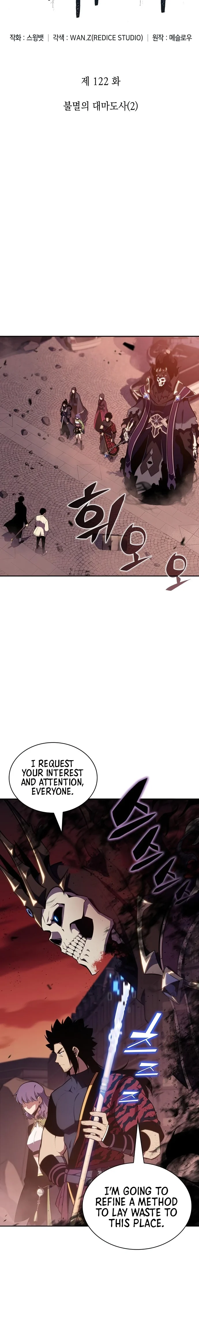 Solo Max-Level Newbie Chapter 122 - Page 8