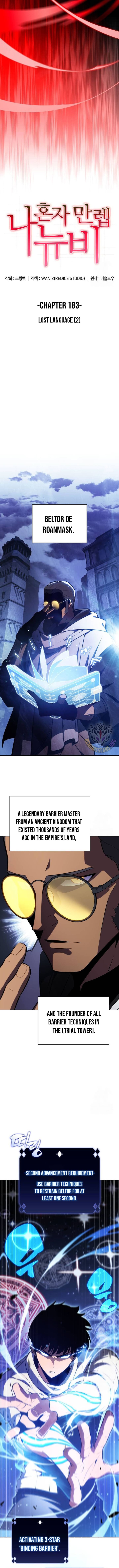 Solo Max-Level Newbie Chapter 183 - Page 3