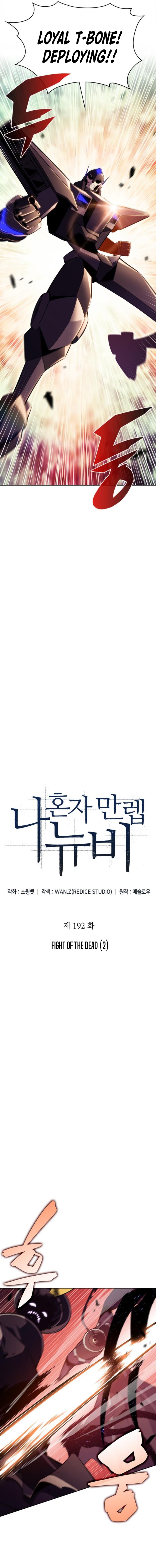 Solo Max-Level Newbie Chapter 192 - Page 4