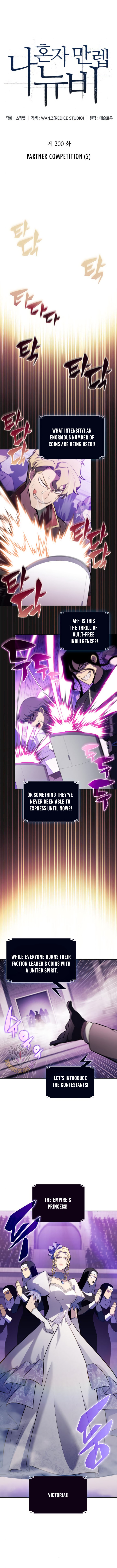 Solo Max-Level Newbie Chapter 200 - Page 2