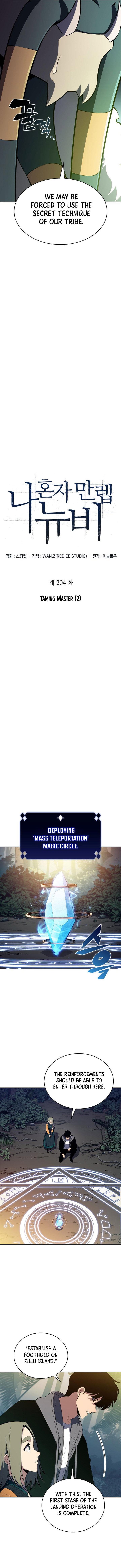 Solo Max-Level Newbie Chapter 204 - Page 4