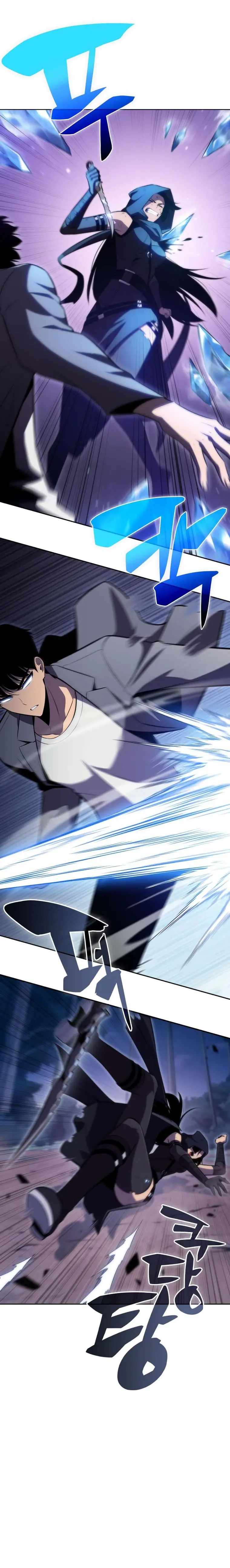 Solo Max-Level Newbie Chapter 81 - Page 6