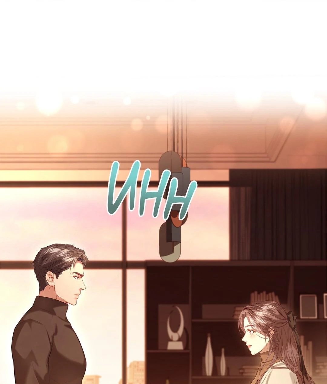 The Young Wife Chapter 16 - Page 19