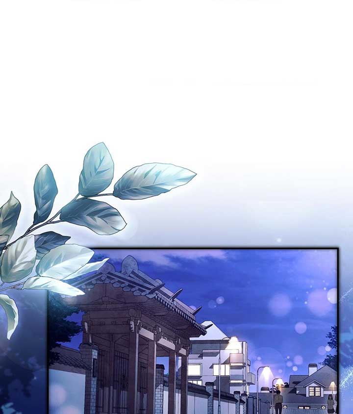 The Young Wife Chapter 26 - Page 1