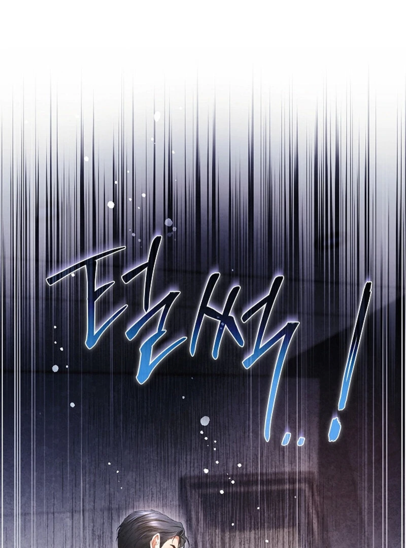 The Young Wife Chapter 41 - Page 22