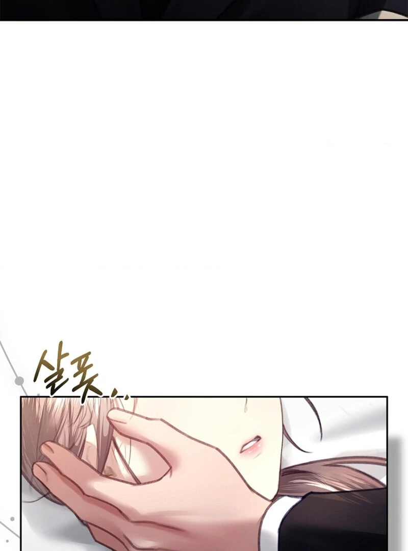 The Young Wife Chapter 41 - Page 47