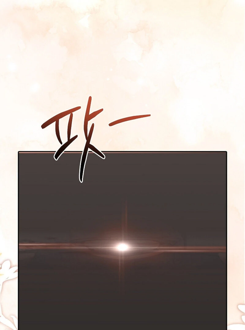 The Young Wife Chapter 42 - Page 46