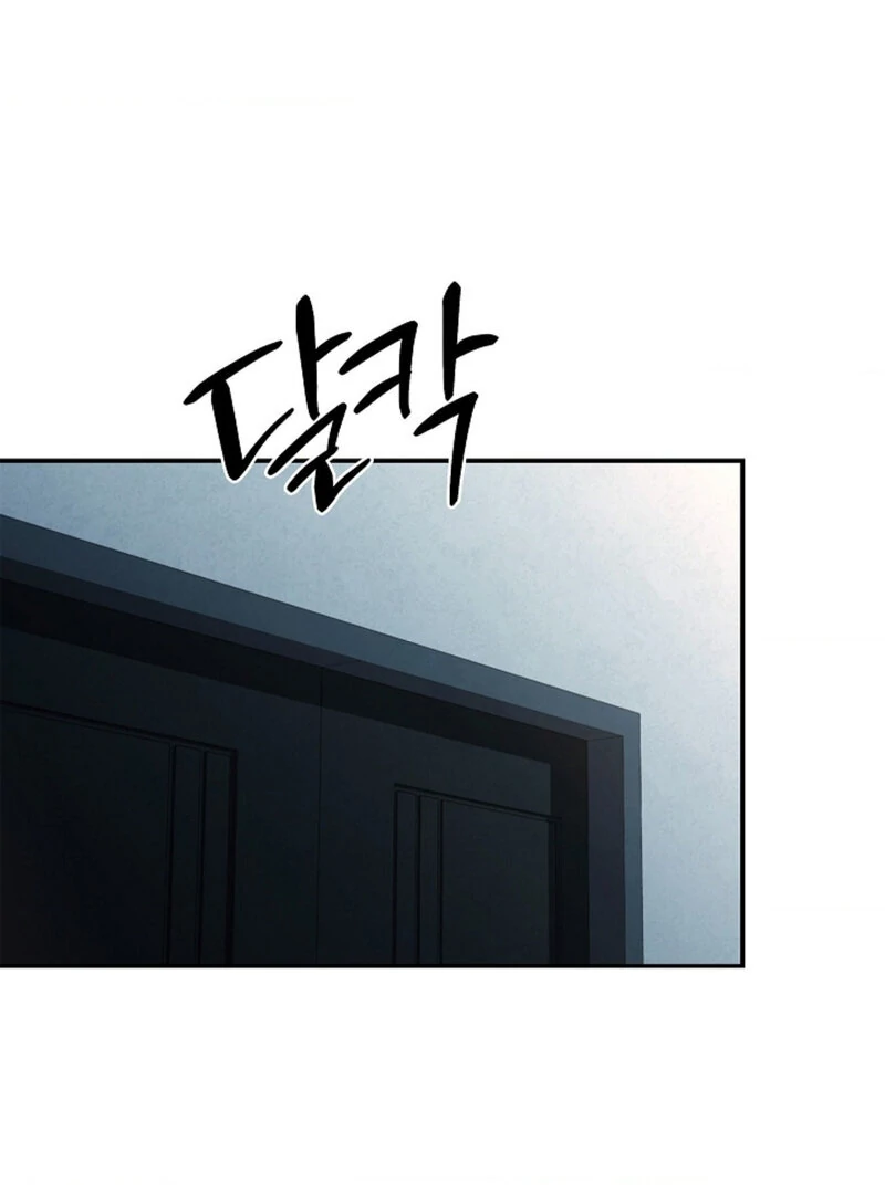 The Young Wife Chapter 48 - Page 84