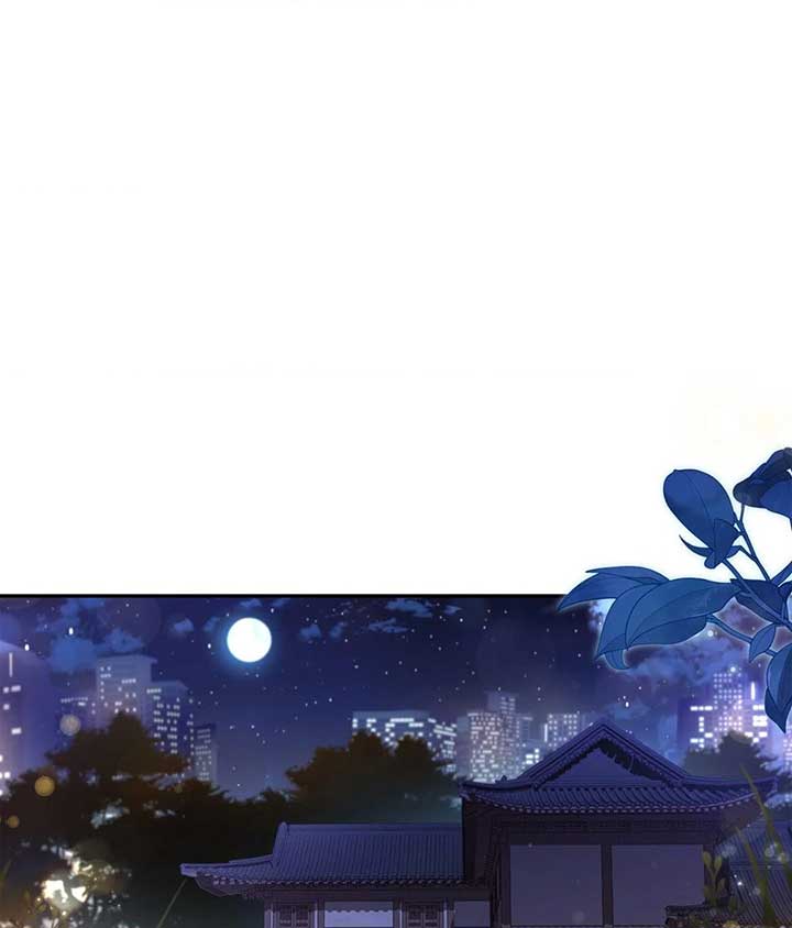 The Young Wife Chapter 8 - Page 1