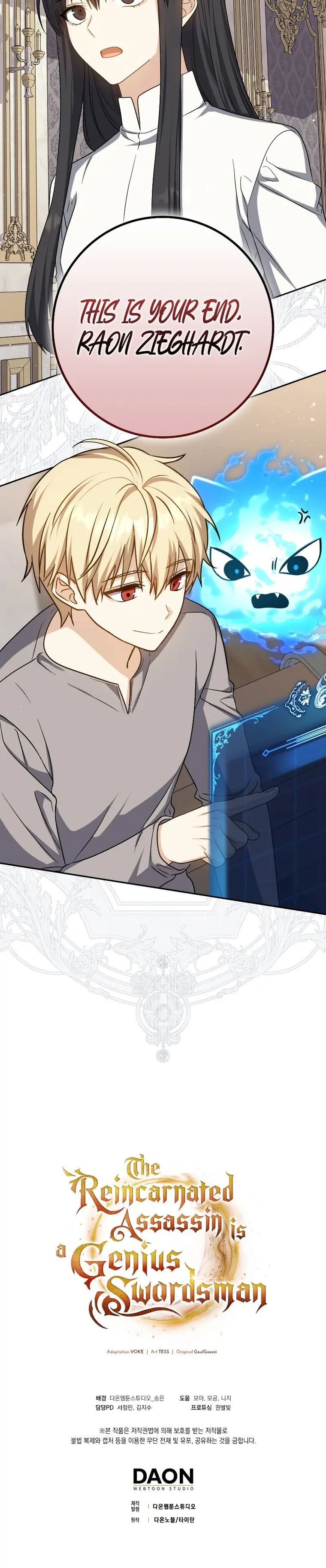 The Reincarnated Assassin is a Genius Swordsman Chapter 23 - Page 24