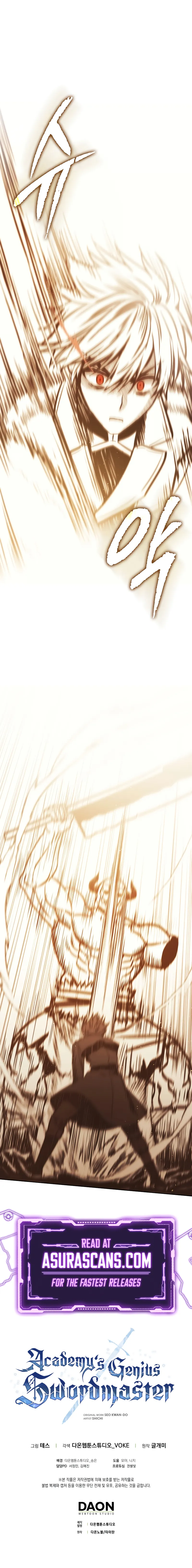 The Reincarnated Assassin is a Genius Swordsman Chapter 44 - Page 15