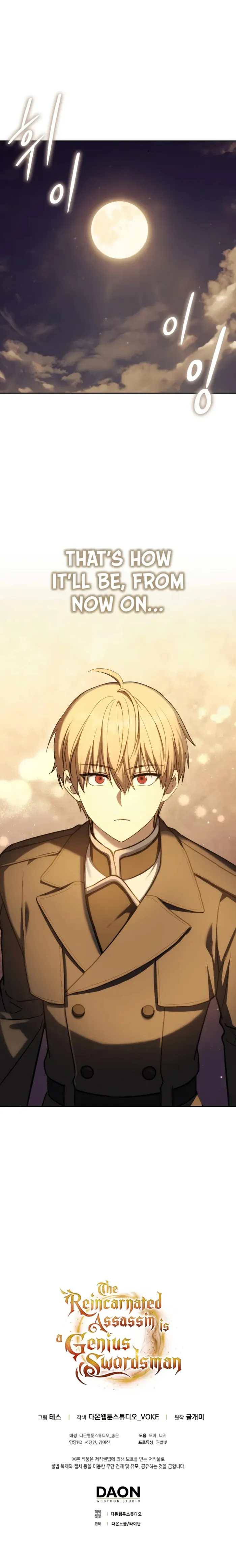 The Reincarnated Assassin is a Genius Swordsman Chapter 45 - Page 11