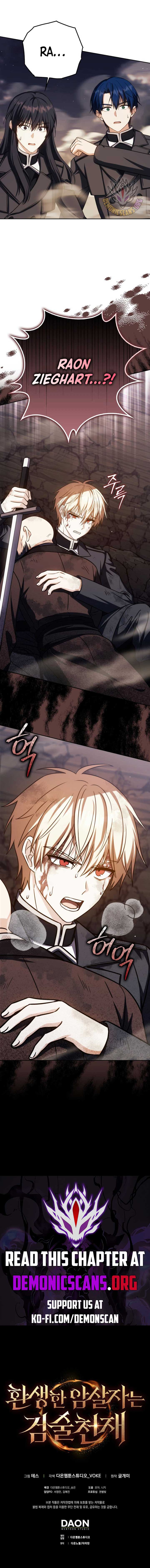 The Reincarnated Assassin is a Genius Swordsman Chapter 46 - Page 14