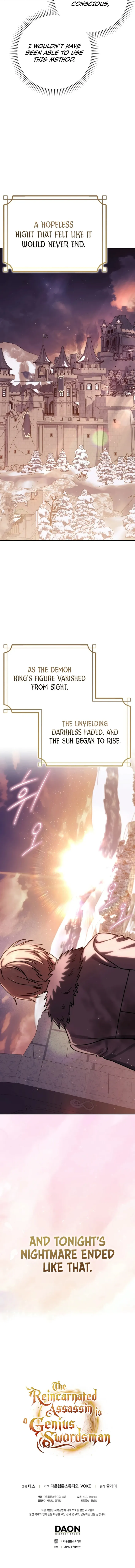 The Reincarnated Assassin is a Genius Swordsman Chapter 73 - Page 17