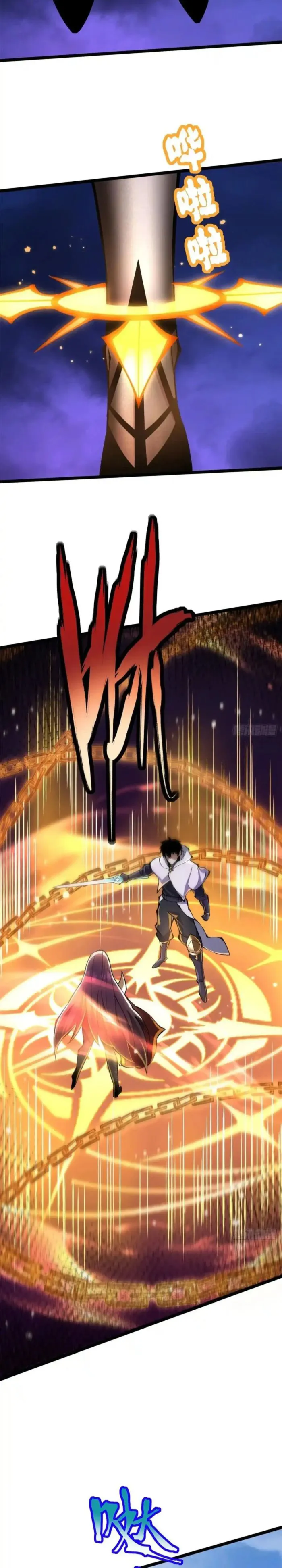 I Really Don’t Want to Learn Forbidden Spells Chapter 100 - Page 11