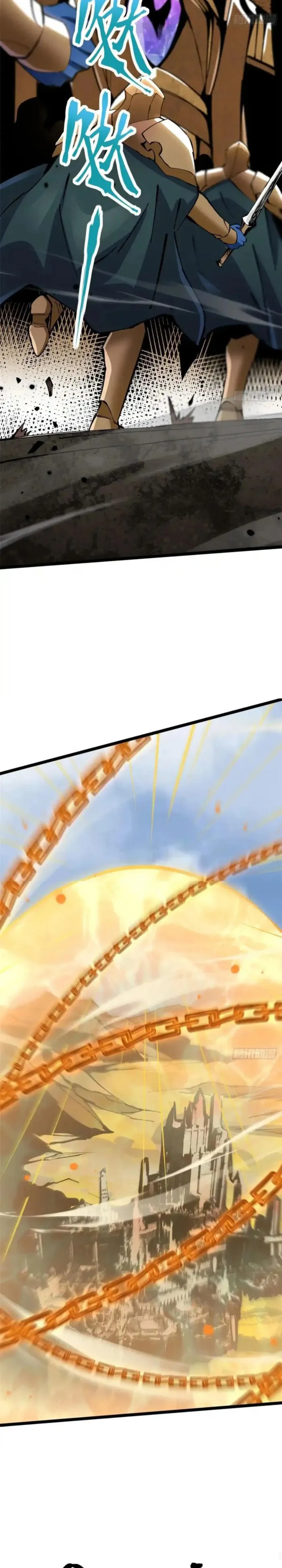 I Really Don’t Want to Learn Forbidden Spells Chapter 100 - Page 14