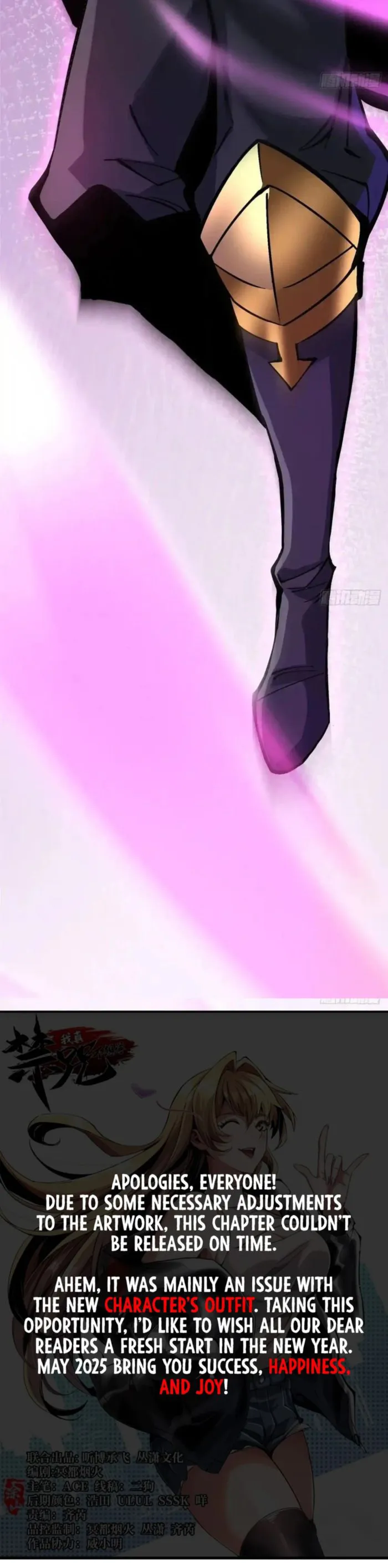 I Really Don’t Want to Learn Forbidden Spells Chapter 100 - Page 25